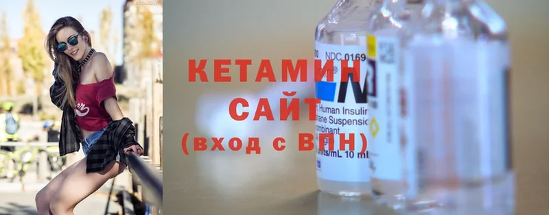 shop клад  Усолье-Сибирское  КЕТАМИН ketamine  наркотики 