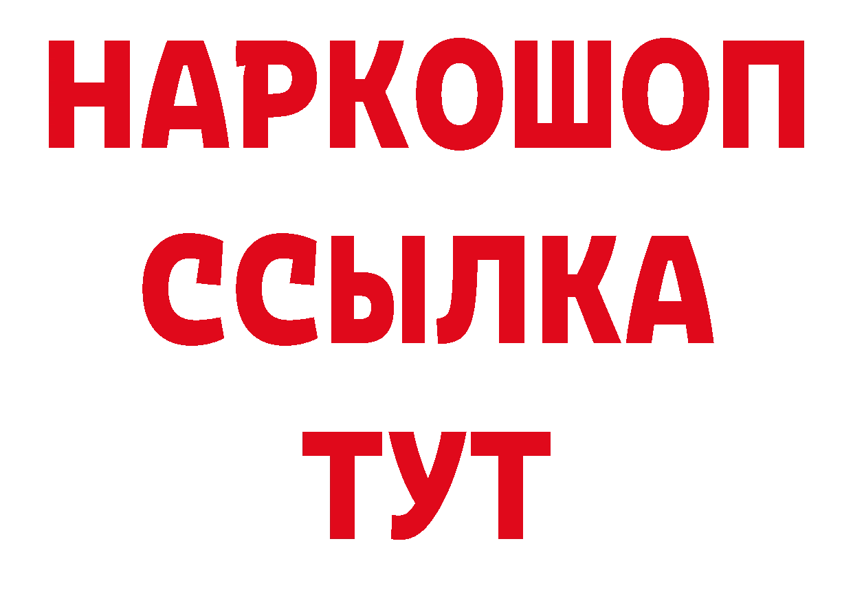 Метамфетамин Декстрометамфетамин 99.9% зеркало маркетплейс мега Усолье-Сибирское