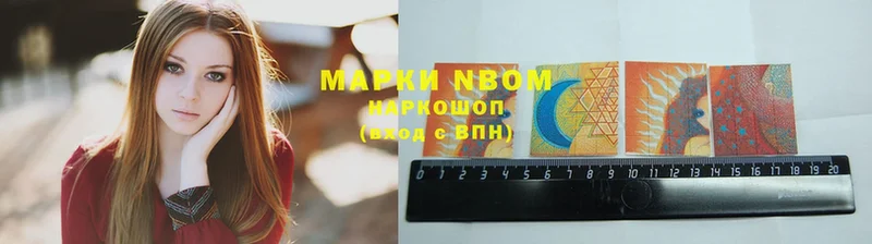 мега сайт  Усолье-Сибирское  Марки N-bome 1,8мг 