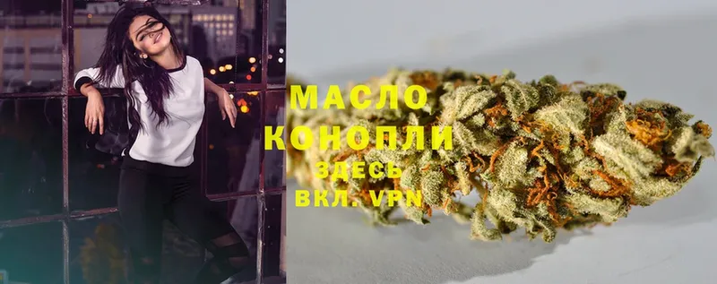 ТГК Wax  где можно купить   Усолье-Сибирское 